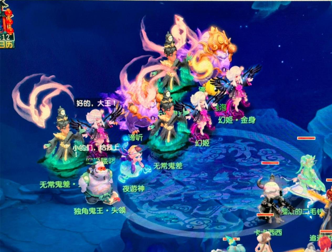 将执法的 将执法的