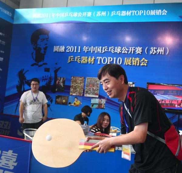 出手窗口 出手窗口