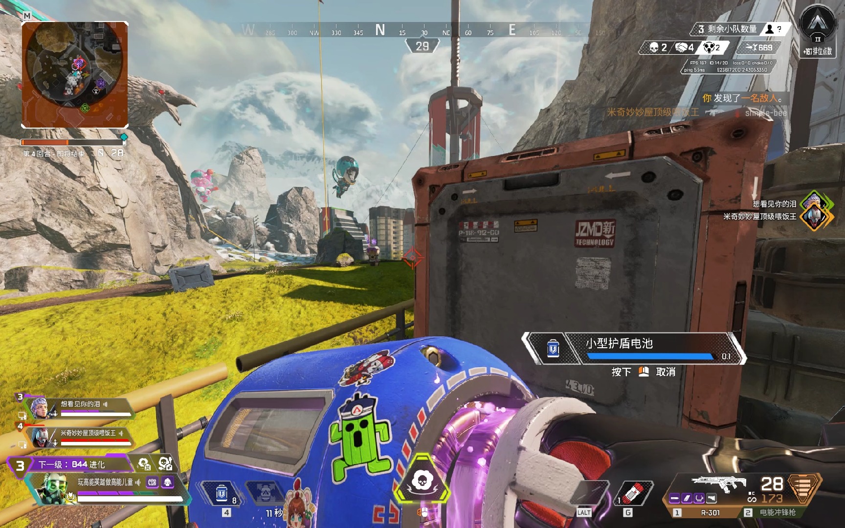 升了可传播 升了可传播